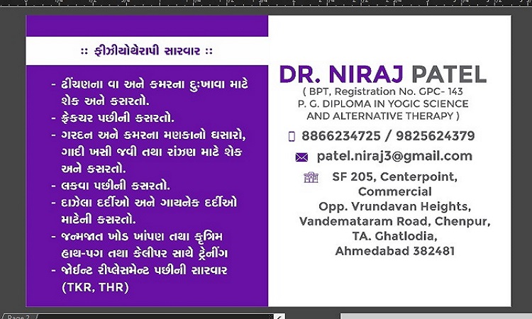Dr. Niraj Patel Copy